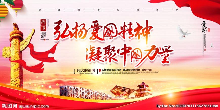 沪江开心词场