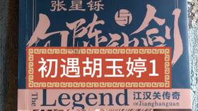 雷火官方网站入口